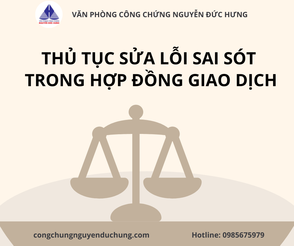 THỦ TỤC SƯA LỖI SAI SÓT TRONG HỢP ĐỒNG GIAO DỊCH